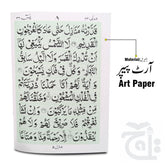 Inner Image Sura Yaseen Bold(Purfeum) 86M
